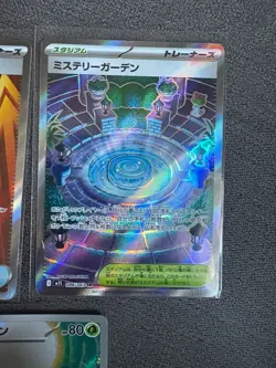 Mega Symphonia M1S & Mega Brave SR & AR Bundle - Japanese Pokemon TCG - Image 3