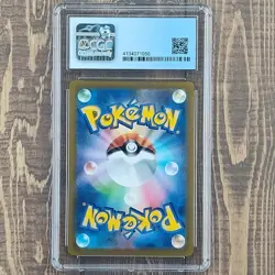 Pokemon TCG Altaria CGC 9.5 Japanese Incandescent Arcana Character Rare 074/068 - Image 2