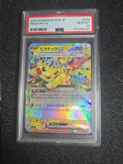 2024 POKEMON JPN SV8-SUPER ELECTRIC BREAKER #033 PIKACHU EX PSA 10 - Image 1