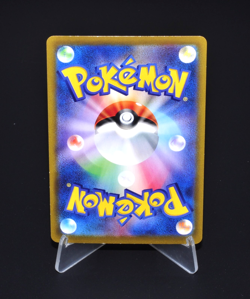 Zeraora V RR 054/184 S8b VMAX Climax Sword & Excellent Japanese Pokemon Card JPN - Image 2