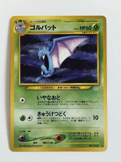 Golbat No.042 Neo Revelation Old Back vintage Japanese Pokemon Card From Japan - Image 1
