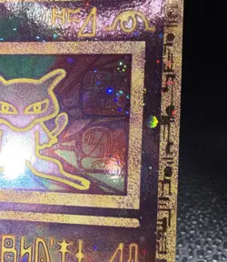 Ancient Mew 2000 Movie Promo Card Holo Ultra Rare Pokemon LP 🌀 SWIRL 🌀 - Image 2