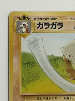 Marowak No. 105 Jungle Set old back vintage Japanese Pokemon Card From japan - Image 2