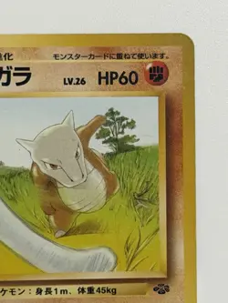 Marowak No. 105 Jungle Set old back vintage Japanese Pokemon Card From japan - Image 3