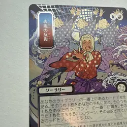 Expressive Iteration JP Alternate Art Silver Scroll FOIL MTG SOA NM+ Rare #194 - Image 4