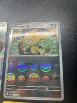 Meowth Pokemon TCG VINTAGE/MODERN LOT Japanese/ENGLISH!! LP-NM! - Image 4