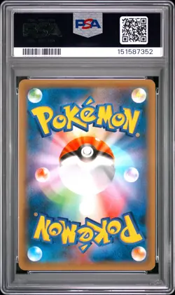 2015 Pokemon XY Promos JP Archdjinni Rings Giveaway 155 Hoopa PSA 6 151587352 - Image 2