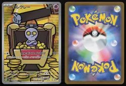 Gimmighoul 068/062 Art Rare Raging Surf Pokemon Japanese NM - Image 3
