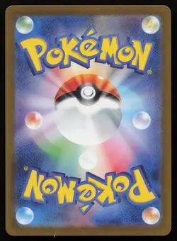 Wartortle 171/165 Art Rare 151 Pokemon Japanese NM - Image 2