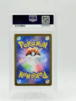 2024 POKEMON JPN SV8A-TERASTAL FEST EX MASTER BALL REVERSE HOLO KADABRA PSA 10 - Image 3