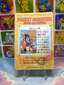 Pokemon Holo Vintage Pocket Monsters Vending Prism Sticker Nintendo collections - Image 5