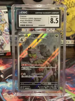 2024 Pokemon TCG: Fraxure Art Rare Holo 074/064 Night Wanderer CCG NM/MINT 8.5 - Image 1
