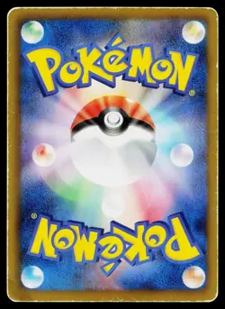 Snivy 001/020 Holo Common Shiny Collection Pokemon Japanese Heavily Played - Image 2