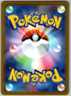 Radiant Blastoise Japanese Kagayaku S10b: Pokemon GO 018/071 NM - Image 2
