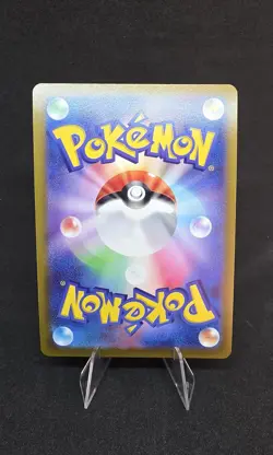 The Pokemon Company Radiant Blastoise 018/071 S10b Pokemon GO Holo JP - Image 2