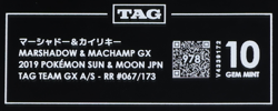 2019 Pokemon SM TAG Team All Stars 067/173 Marshadow & Machamp GX RR TAG 10 978 - Image 3