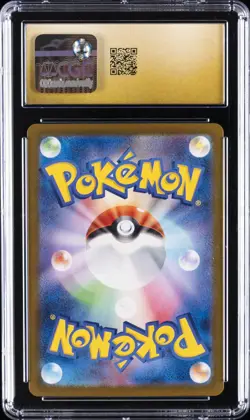 2024 POKEMON JAPANESE TERASTAL FEST EX, HOLO #021/187 FLAREON CGC 10 PRISTINE - Image 2
