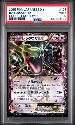 2015 POKEMON JAPANESE XY PROMO COROCORO #123 RAYQUAZA EX PSA 9 - Image 1