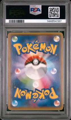 2015 POKEMON JAPANESE XY PROMO COROCORO #123 RAYQUAZA EX PSA 9 - Image 2