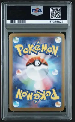 Pokemon 2025 JAPANESE SV-P PROMO VICTINI BWR EVENT PRIZE #288 VICTINI PSA 10 - Image 2
