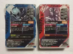 Lot of 100 Japanese Kamen Rider Battle: GANBA LEGENDS Normal & Rare Card Set - Image 2