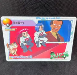 Team Rocket #143 Pokemon Card Carddass Anime Collection 1998 Japanese BANDAI F/S - Image 2