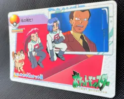 Team Rocket #143 Pokemon Card Carddass Anime Collection 1998 Japanese BANDAI F/S - Image 4