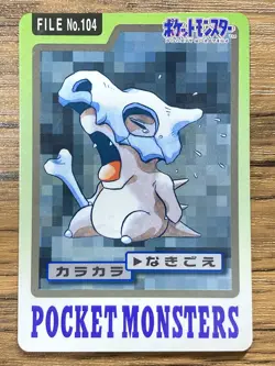 Pokemon Carddass Card Cubone File No.104 Bandai Pocket Monsters 1997 Japan - Image 1