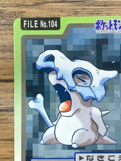 Pokemon Carddass Card Cubone File No.104 Bandai Pocket Monsters 1997 Japan - Image 3