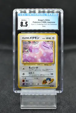 Japanese Pokemon Card Koga's Ditto Holo - Gym Set - CGC - Image 1