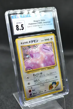 Japanese Pokemon Card Koga's Ditto Holo - Gym Set - CGC - Image 2