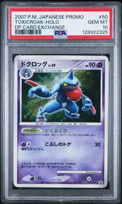 2007 POKEMON JPN PROMO DP CARD EXCHANGE #50 TOXICROAK-HOLO PSA 10 - Image 1