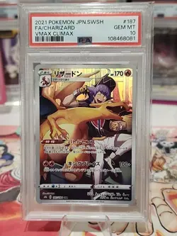 Pokemon 2021 Charizard 187/184 Character Rare VMAX Climax Japanese PSA 10 - Image 2