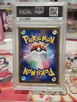 Pokemon 2021 Charizard 187/184 Character Rare VMAX Climax Japanese PSA 10 - Image 3