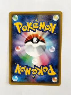【RANK A】Ditto 043/060 SM7a Thunderclap Spark Holo Pokemon Card Japanese(T0366) - Image 2