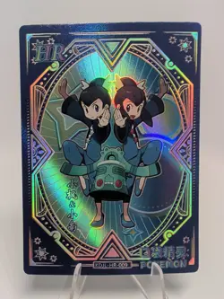 Tate & Liza HR KDJL-HR-009 Eif Baby Chinese Pokemon Trainer Card - Image 1