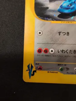 Bruno's Steelix 084/141 Pokemon vs Holo (Japanese) W/Swirl - Image 3