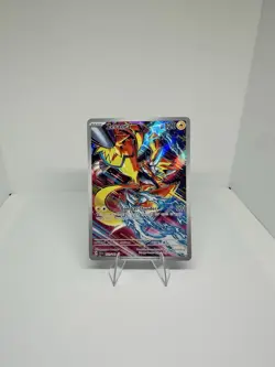 Zerarora 151 Full Art Illustration Rare Pokemon TCG - Image 1