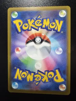 Pokemon Mega Froslass ex 233/193 SAR Holo Japanese M2a Special Art Rare - Image 2