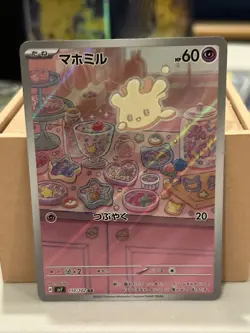Milcery 110/102 Sv7: Stellar Miracle Holo (Japanese) - Pokemon NM Pack Fresh - Image 1