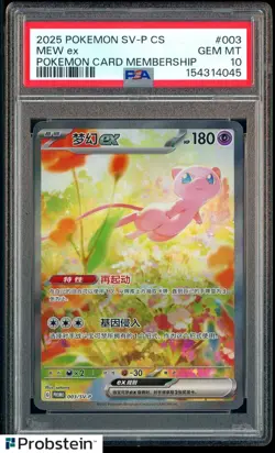 PTCG Pokemon PSA 10 GEM MINT Mew ex Promo 2025 003/SV-P S.Chinese Limited 1510 - Image 1