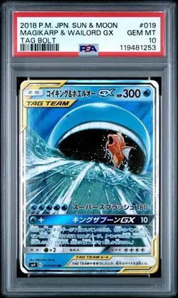 2018 POKEMON JAPANESE SUN & MOON TAG BOLT #019 MAGIKARP & WAILORD GX PSA 10 - Image 2