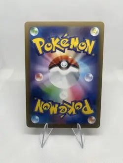 2023 Near Mint Pokemon Fletchinder AR 073/071 SV2D Clay Burst Japanese - Image 2