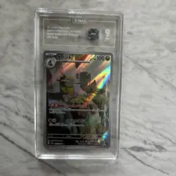 Pokemon Fraxure Art Rare Holo Night Wanderer 074/064 Japanese TAG 9 - Image 1