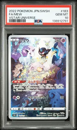 PSA 10 - Fa/Mew 183 - Pokemon Japanese Vstar Universe - Image 1