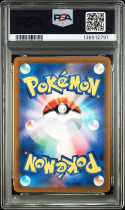 PSA 10 - Fa/Mew 183 - Pokemon Japanese Vstar Universe - Image 2