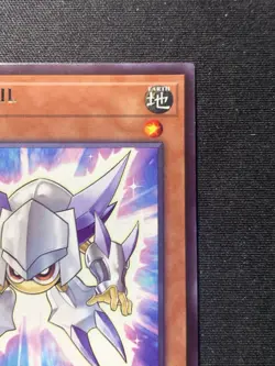YuGiOh! Junk Mail MZMU-EN047 Name Shift Error Misprint Maze Of Muertos MP - Image 3