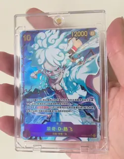 Monkey D. Luffy (Alt Art) OP05-119 SEC ONE PIECE Card The Best PRB-01 Chinese - Image 1