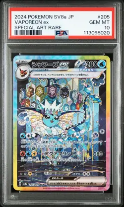 ALL PSA 10 Terastal Festival Eevee Evolution SAR Set Pokemon Japanese Umbreon AS - Image 4