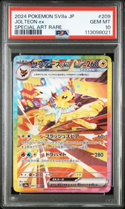 ALL PSA 10 Terastal Festival Eevee Evolution SAR Set Pokemon Japanese Umbreon AS - Image 5